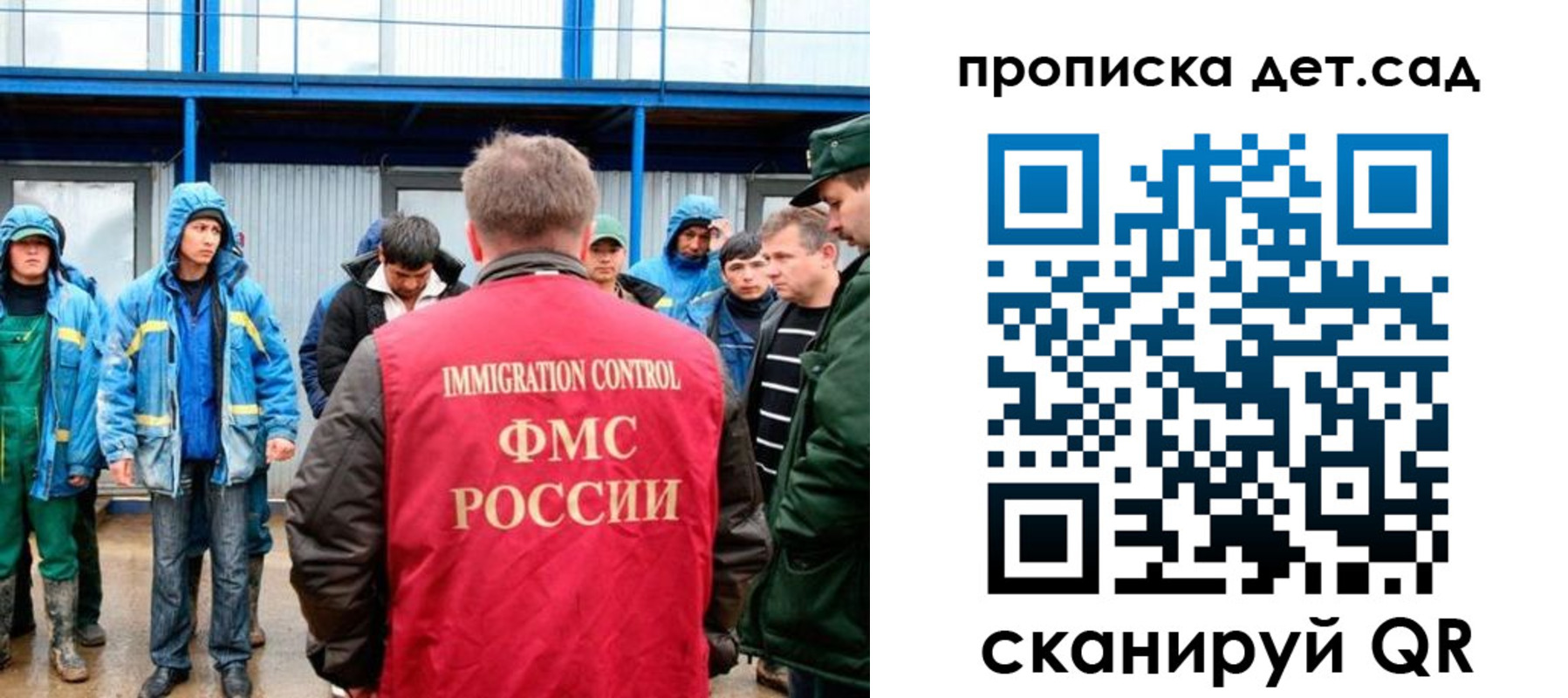 временная регистрация госуслуги в Ленске