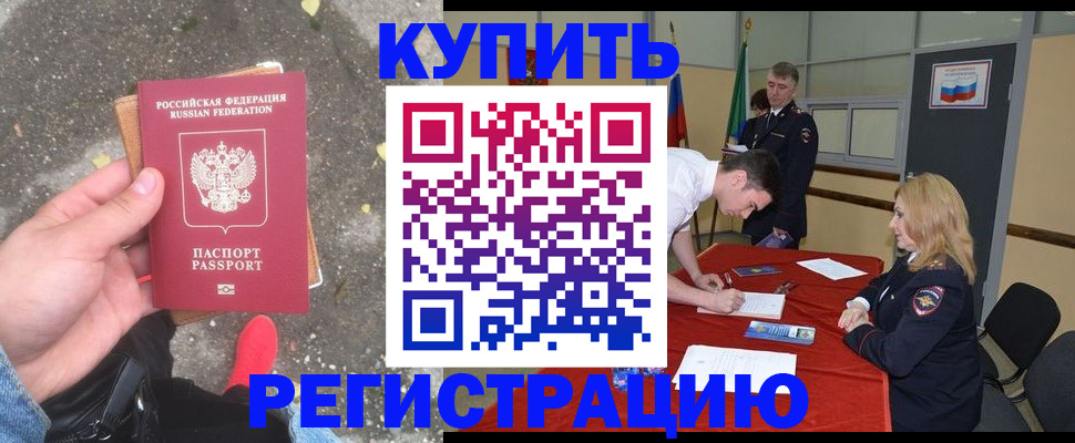 найти адрес прописки в Ленске
