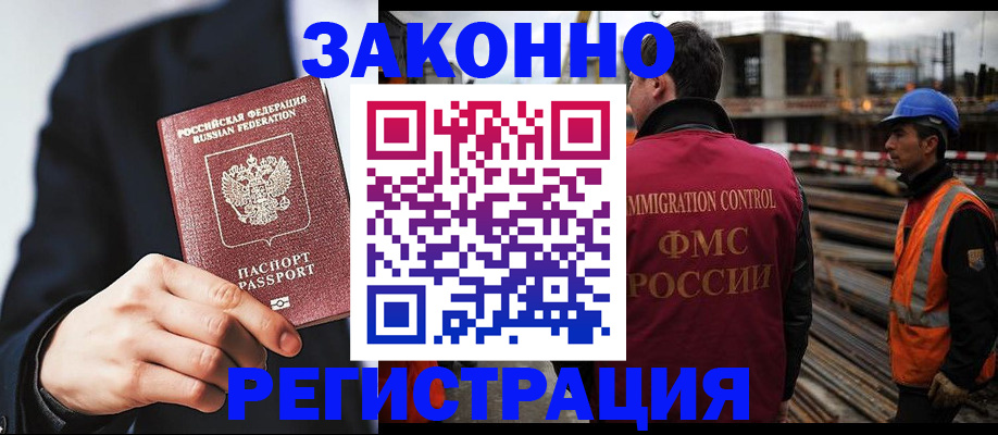 регистрация для дет. сада в Ленске