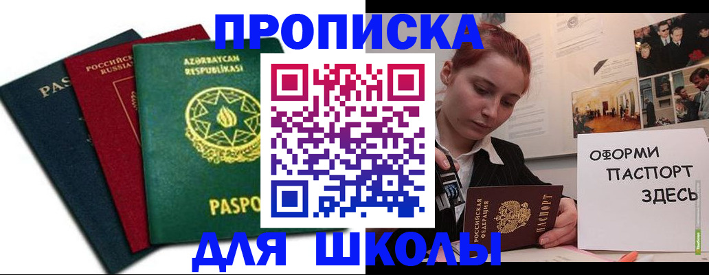временная регистрация гарантия в Ленске