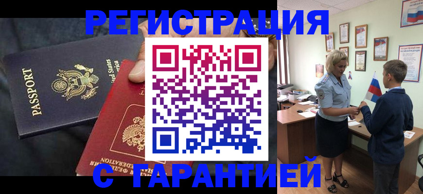 форма 3 в Ленске