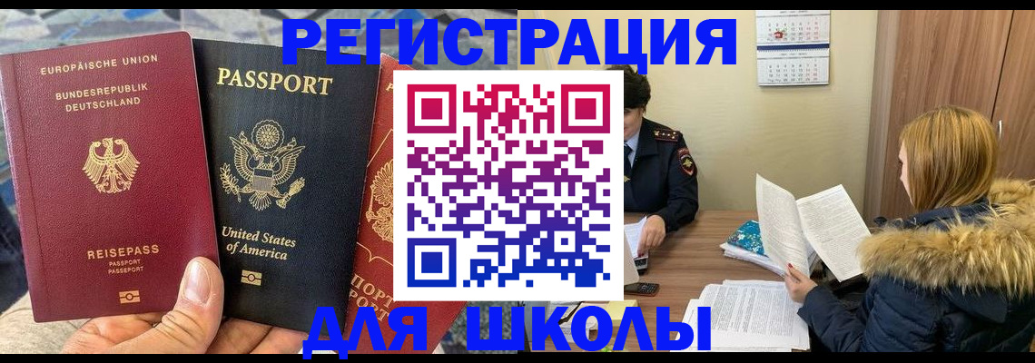 найти адрес прописки в Ленске